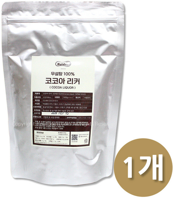 넛두리 다크초콜릿 무설탕 100% 코코아매스 카카오매스 초콜렛, 1개, 500g