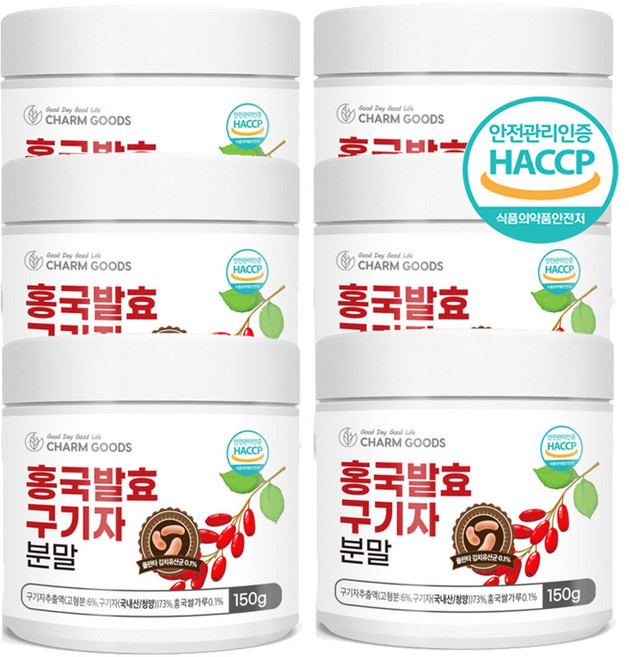 국내산 100% 홍국 구기자 분말 홍국균 발효 구기자 식약청 HACCP, 900g, 1개