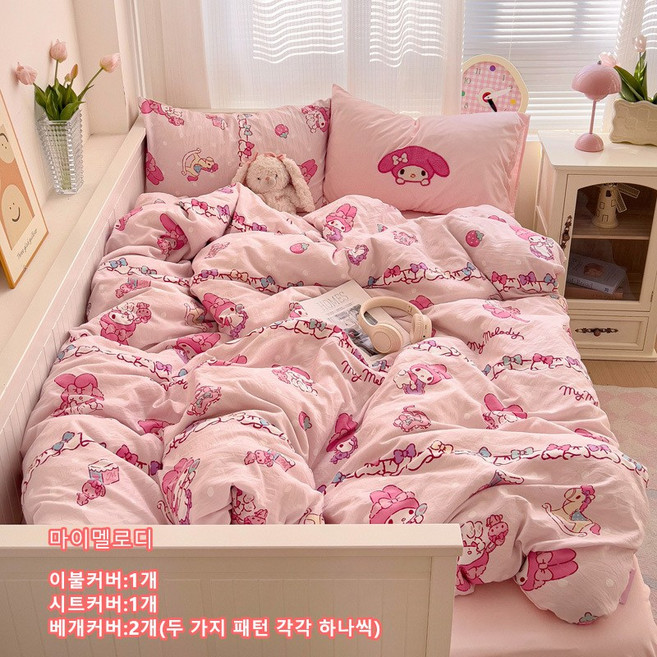 GOYES 산리오 이불커버 시트커버 베개커버세트 귀여운 캐릭터 침구세트
