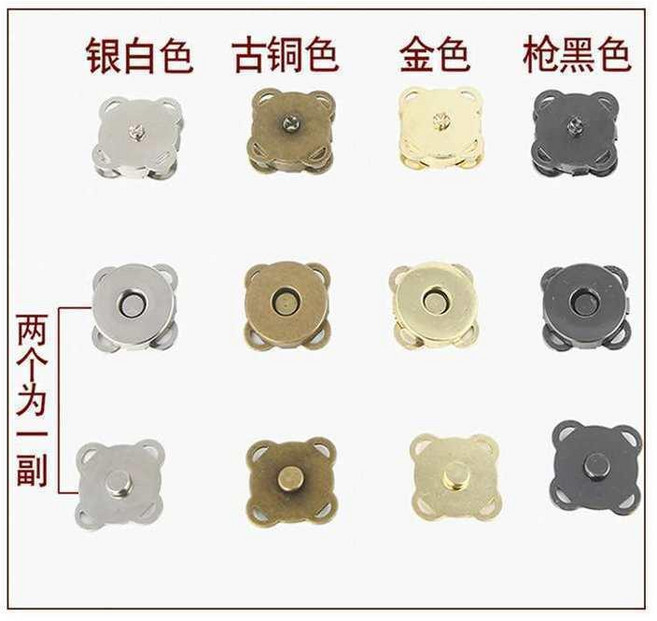 無品牌 磁力鈕釦 圓形磁吸扣 箱包強力按扣 配件, 古銅色14mm 磁力強 ,5付裝 正負扣各5個, 1個