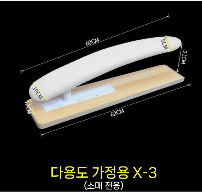 어깨 다림판 소매 다리미판 좌식 우마다리미판 소형 긴 의자 다림질 가정용 휴대용 업소용, 11 소매 다림질