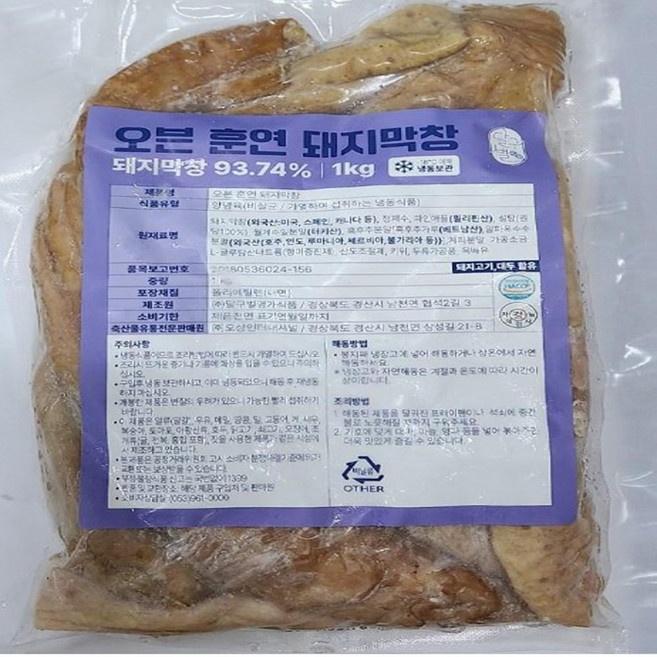 대구 달구벌 훈제 막창 5kg 대용량 무절단 업소용 캠핑용 막창, 5개, 1kg