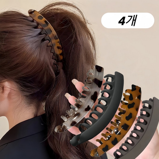 패션 헤어 바나나핀 포니테일 집게핀 4종 혼합 1세트