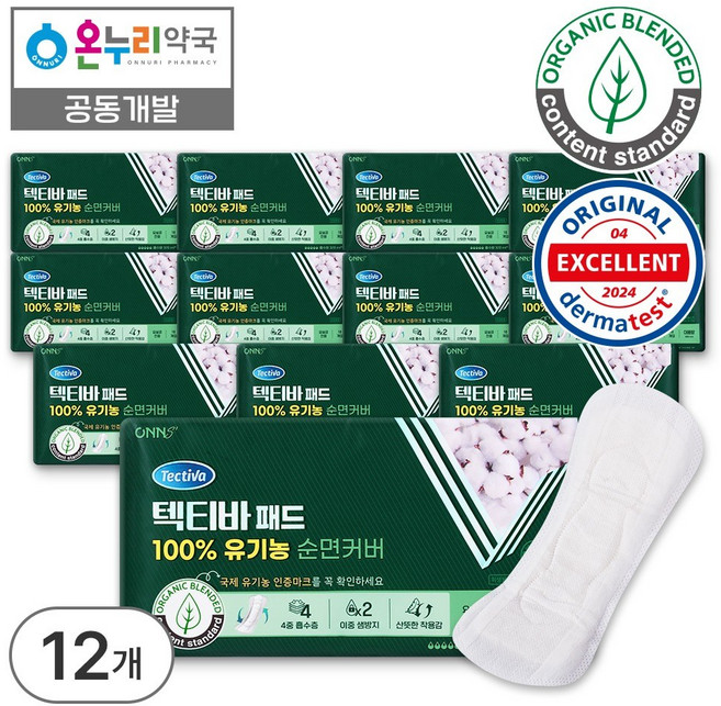 [온누리약국] 텍티바 남녀공용 요실금패드 일자형 속기저귀 100% 유기농 대형, 12개, 18개입