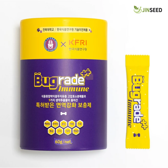 (특허받은 강아지 영양제) 버그레이드 이뮨 굼벵이 컴플렉스 면역력 영양제, 1박스, 면역 지원, 30회분 - 쿠팡