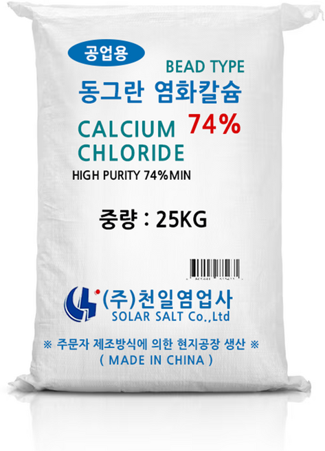 동그란 염화칼슘 74% 25KG 비드타입 구슬형 제설제, 1개
