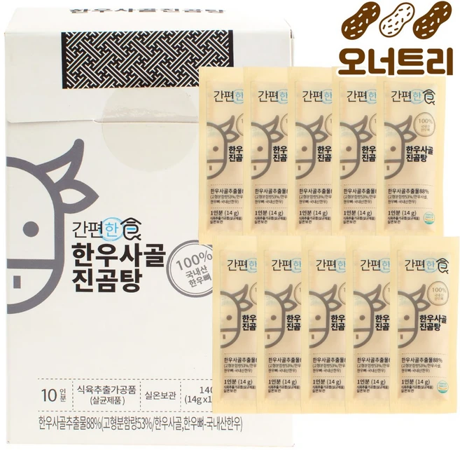 [간편한식] 한우사골곰탕 농축액 엑기스 10인분 즉석국 설렁탕 부대찌개 맛집육수, 140g, 1개 - 쿠팡
