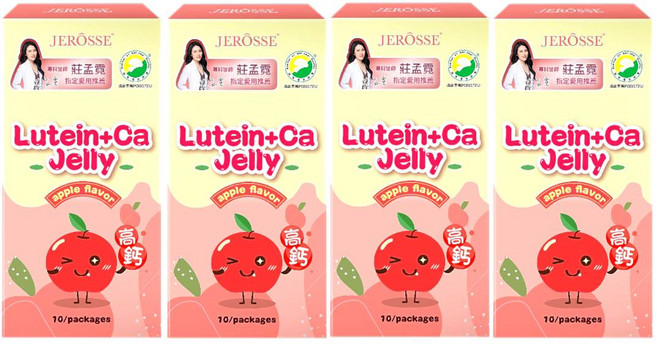 JEROSSE 婕樂纖 金盞花葉黃素高鈣晶亮凍 蘋果風味 10入/盒, 4個, 10份