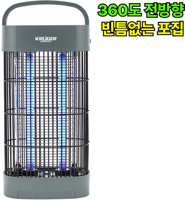 [냄새와 연기 걱정 없는] 비오닉 듀얼 블루라이트 램프 모기퇴치기 포충기