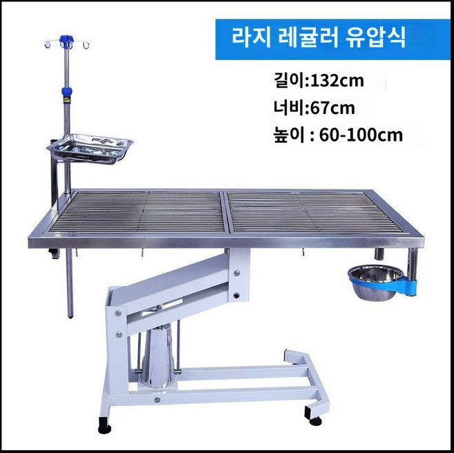 강아지 수술대 미용 목욕 거치대 고정 애견테이블 반려견, C. 큰 유압 작동 테이블, 1개