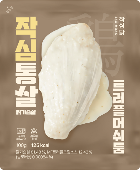 작심닭 작심통살 닭가슴살 트러플머쉬룸, 20개, 100g