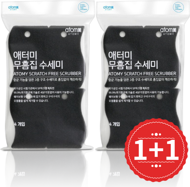 1+1 애터미 프리미엄 무흠집 수세미, 2개, 4개입