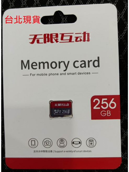 小米攝影機雲台版2K 360度全景監視器 遠端監控, 1個, 256G 無限互動 M-SD高速