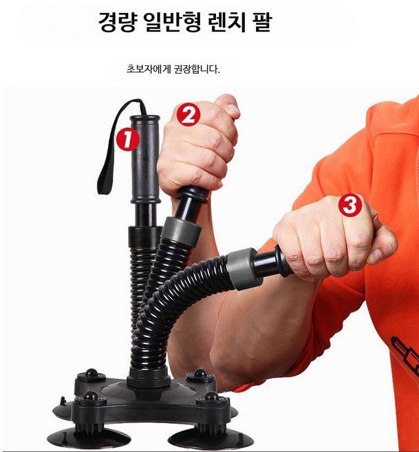 뉴빅 팔씨름 완력기 손목강화 악력기 훈련기계 장치, 전기도금 경량 35-40LB