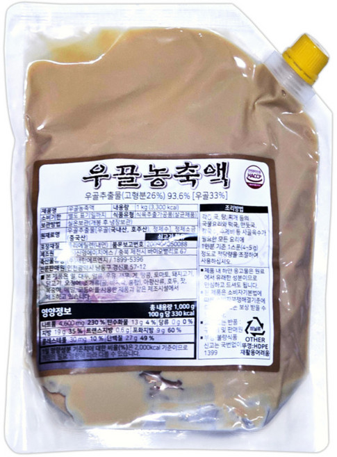 새한 우골 농축액, 3개, 1kg