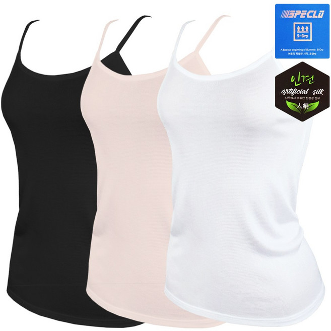 제이지몰 여성 인견 끈 나시 3매 여름 냉감 민소매 끈 런닝 스판 속옷