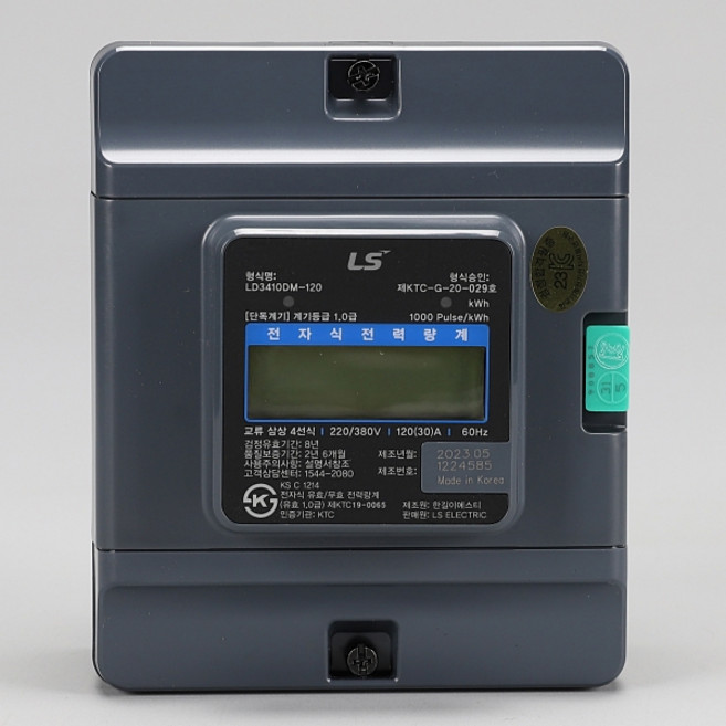 LS 회전형 전자계량기 3상 4선식 120A 계량기, 1개