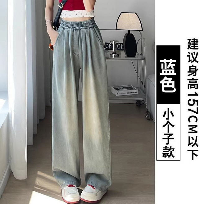 夏季薄款天絲牛仔褲女直筒褲, 1個, MJ淺藍漸變色【小個子】S 推薦體重80至95斤