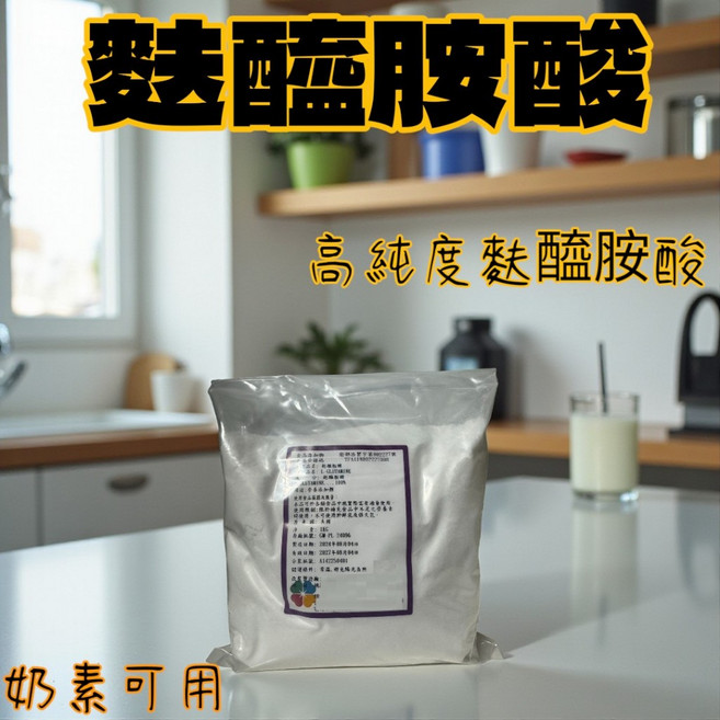 L-Glutamine 1KG, 1個, 左旋麩醯胺酸(美國2027.08）