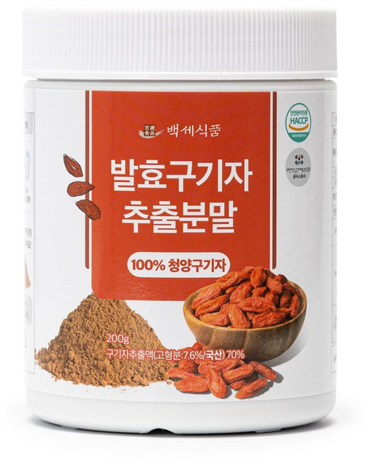발효구기자 추출분말 200g HACCP 인증제품, 2개