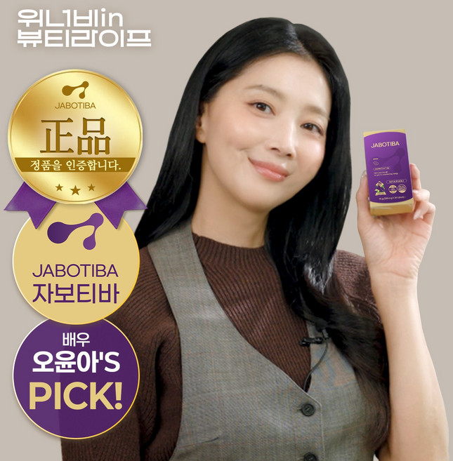 자보티바 Jabotiba 정 자보티카바, 1개, 30정