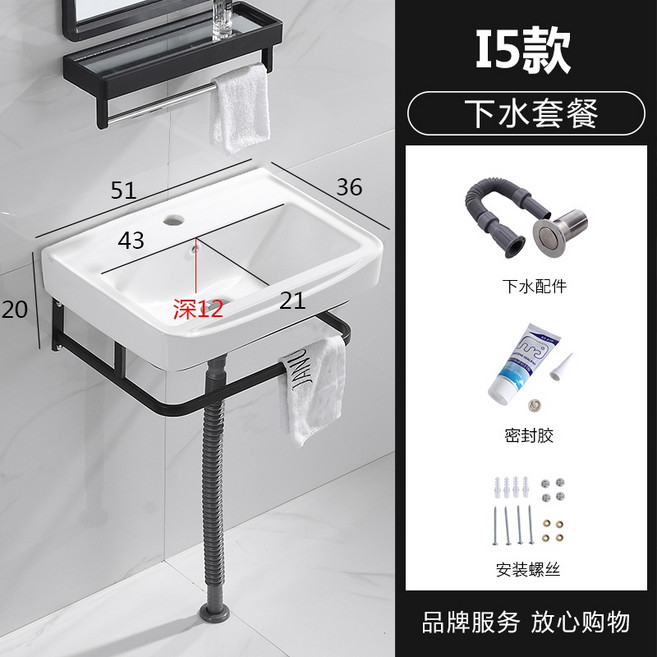 可開發票 洗手盆 陶瓷小戶型 衛生間簡易 洗漱臺 洗臉盆, 1個, 掛盆I5+支架下水