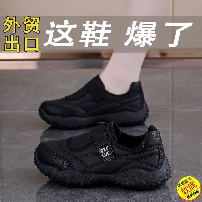 淺口透氣休閒鞋女 瑪莉珍鞋