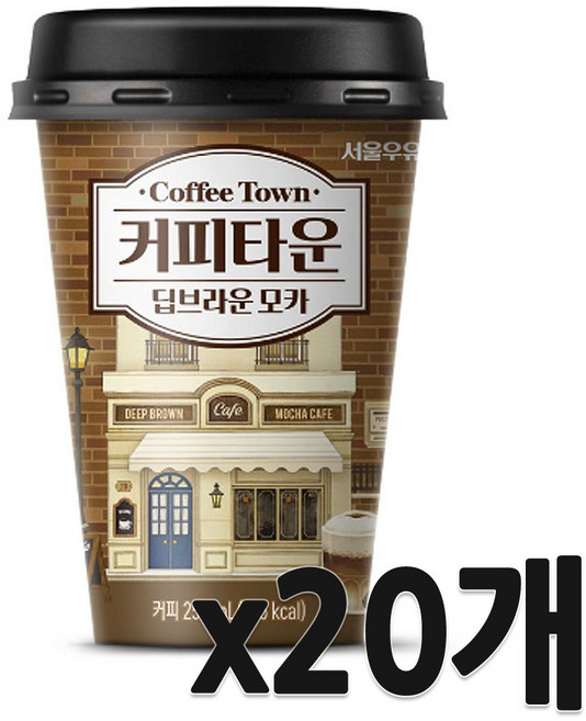 서울우유 커피타운 딥브라운 모카, 20개, 250ml