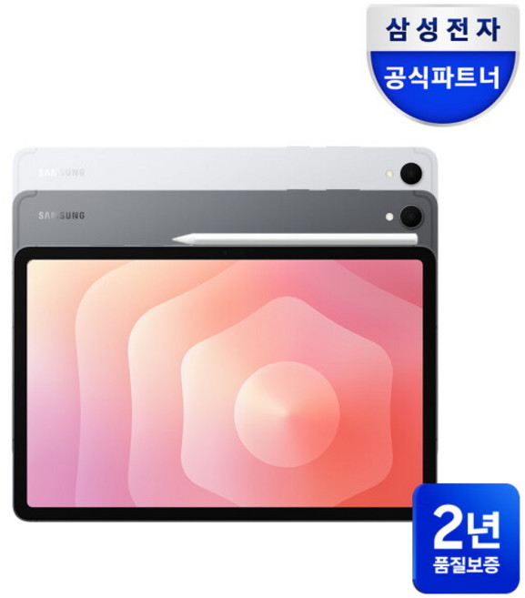 [삼성전자] [공식][2년보증] 갤럭시탭 S11 WiFi 128GB 278.1mm(11.0형) 그레이 S펜포함 갤럭시AI 태블릿, 색상:그레이, 상세 설명 참조