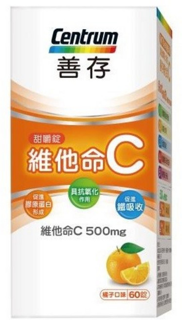 善存 維他命C 甜嚼錠 橘子口味 500mg 60錠, 1個