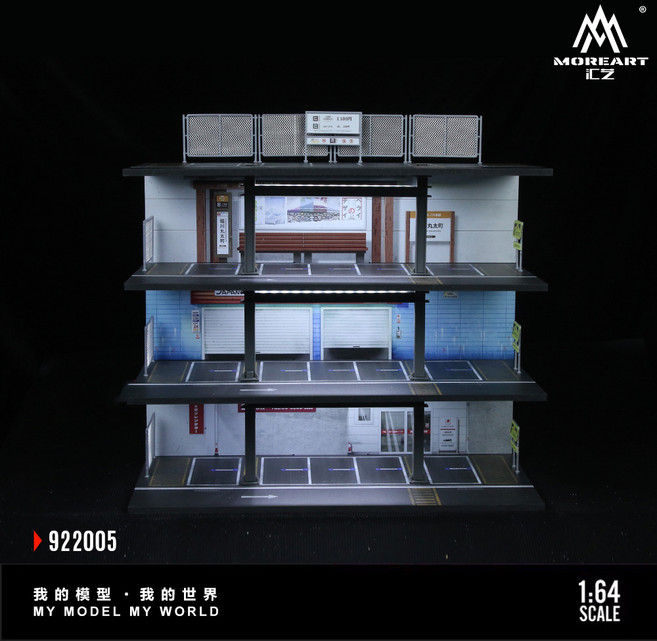 1:64 日式美式場景停車塔 模型車庫 收納式場景, 1個