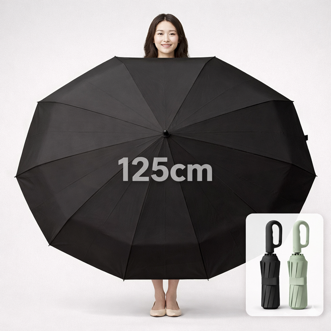 퓨어넥스 디자인 고리 손잡이 초대형 125cm 3단 자동 우산