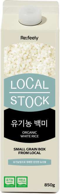 로컬스톡 25년 햅쌀 국내산 유기농 쌀 백미, 850g, 1개, 상등급