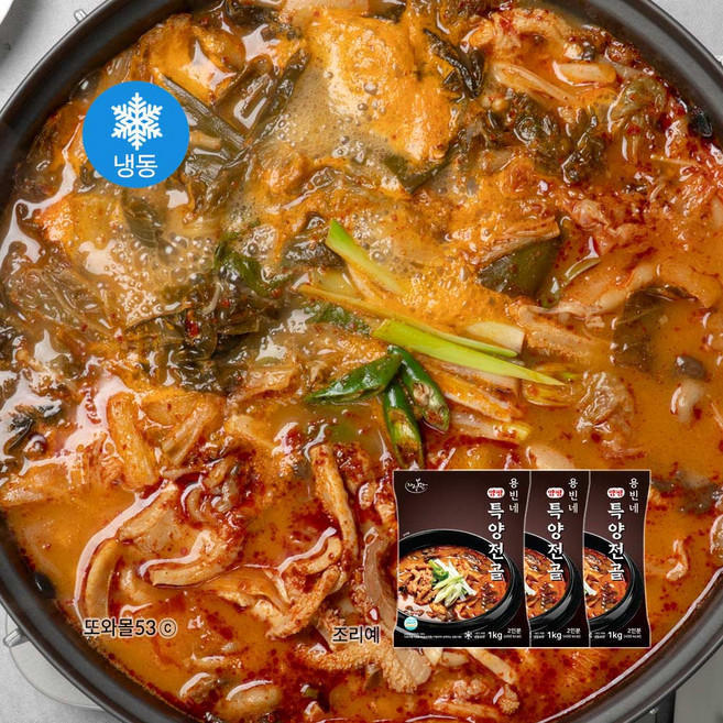 얼큰하고 담백한 소 깐 특양 전골 1kg 2인분 x 3개