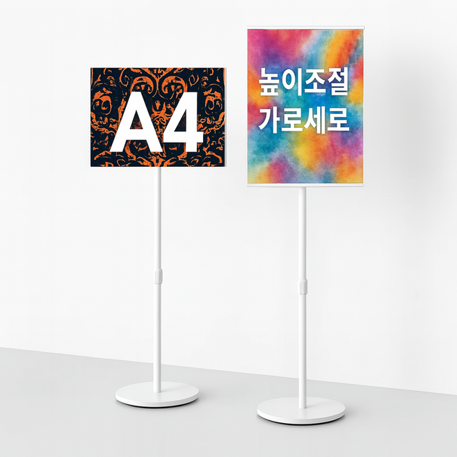 텔미픽미 높이조절 포스터 스탠드 화이트 블랙 A4 A3 POP 거치대 메뉴판 입간판 광고판, 1개, 화이트 A4