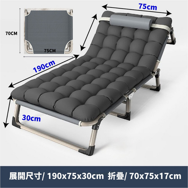 折叠躺椅 送珍珠棉墊 午休躺椅 折疊床椅 輕便折疊椅 行軍床 躺椅 折疊椅 午睡床, 1個, 【黑】加大加寬75cm折疊床+送珍珠棉墊, 黑