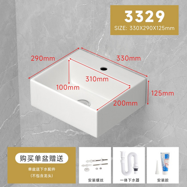 迷你洗手盆 小戶型極窄角落洗手臺 超窄小尺寸壁掛, 1個, 長33cm*寬29cm掛盆帶下水, 長33cm*寬29cm掛盆帶下水