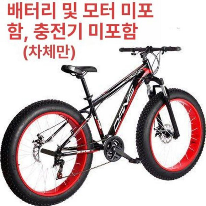 전기 팻바이크 750W 신형 배터리 성인 전동 자전거 도심 출퇴근, 60km 블랙 레드