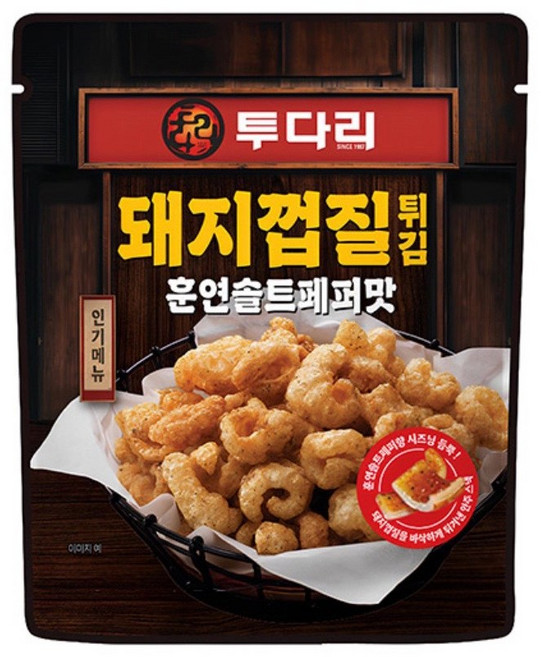 돼지껍질튀김, 2개, 55g
