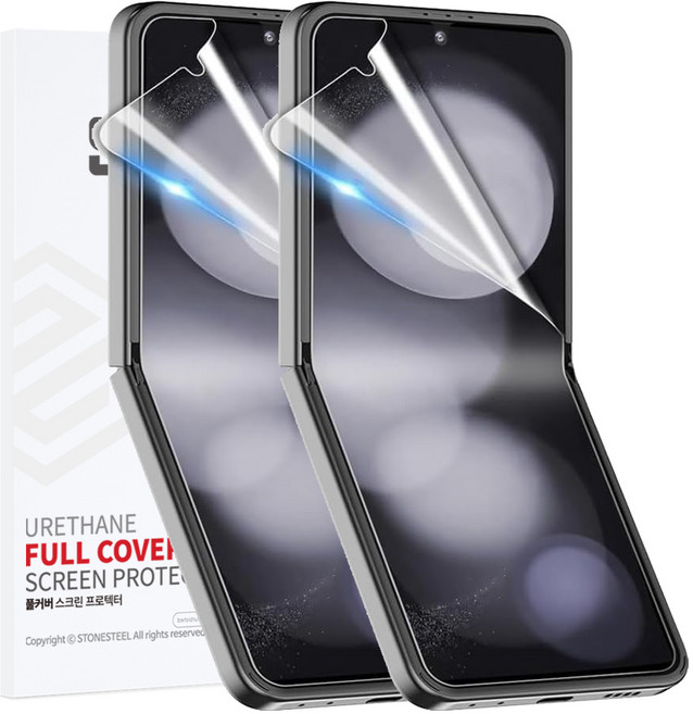 스톤스틸 (1+1) 갤럭시 Z플립5 액정 보호 풀커버 방탄 TPU 국산 우레탄 필름, 2개