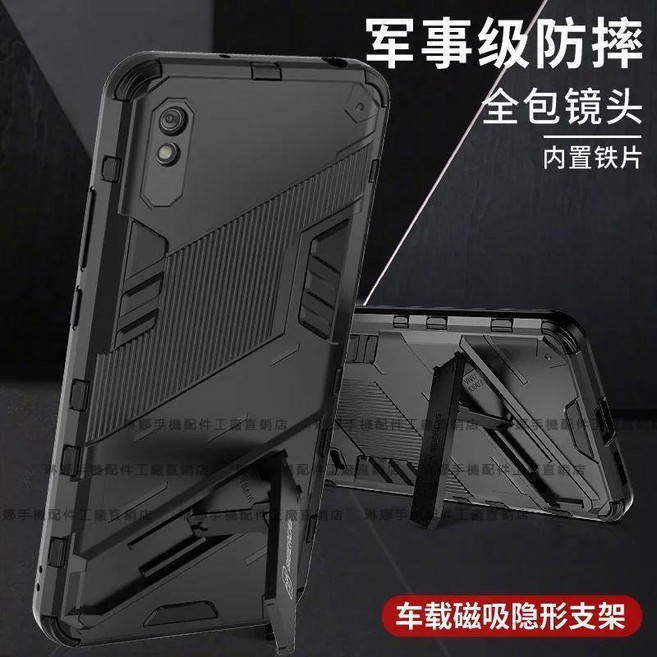軍事鎧甲支架防摔手機殼 適用A22 A52S M32 M12 S21 S21Ultra