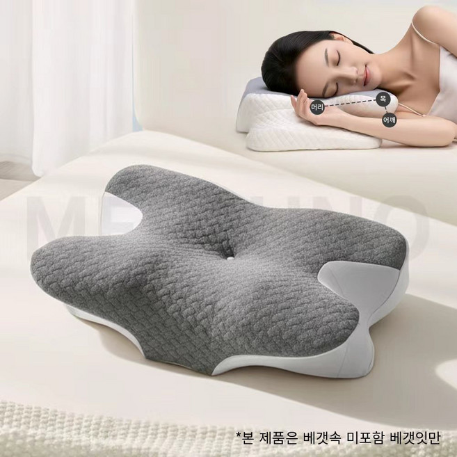 MERLUNO 옆으로자는 메모리폼 목편한 경추베개 빨아쓰는 깊은 잠 유도 + 아이스 실크 베개 커버, 대나무 베개 커버, 1개