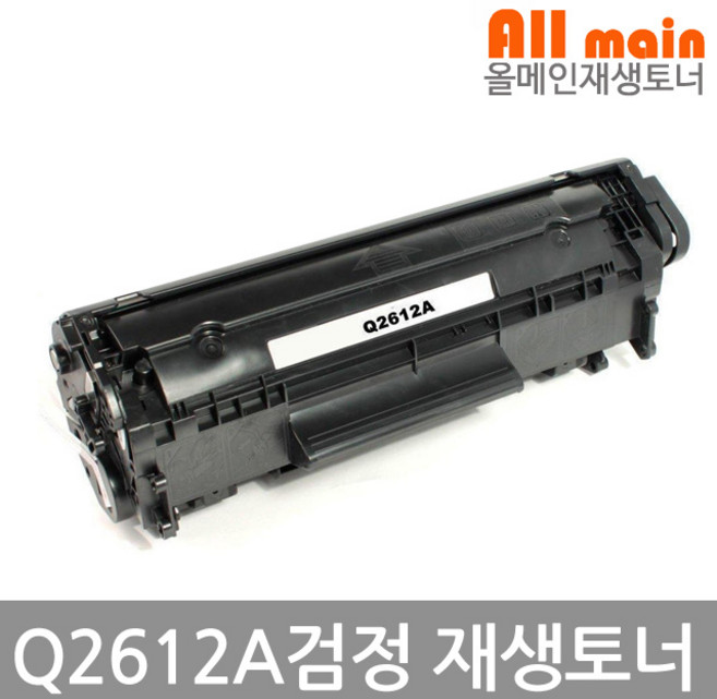 LaserJet 1012 Q2612A HP호환 재생토너, 1개