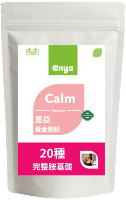 enya 恩亞 蜆粉 黃金蜆粉 含20種完整胺基酸 蛋白質胜肽25%, 1個, 500g/袋