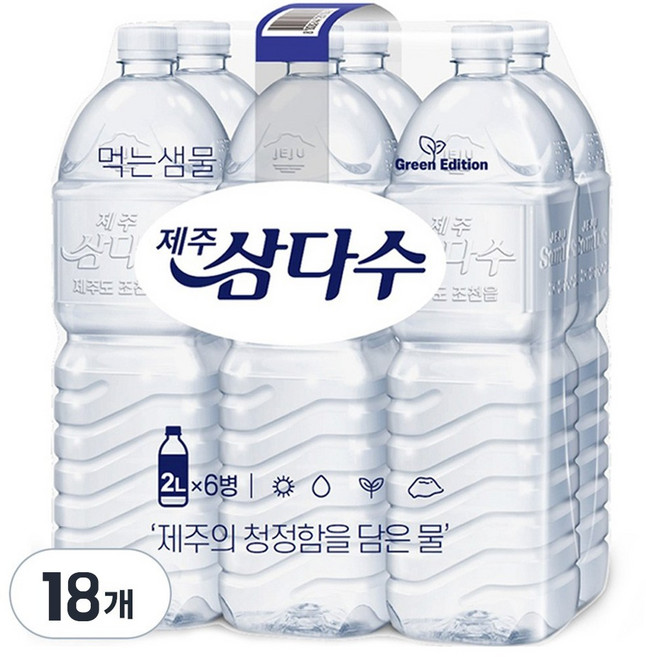 제주 삼다수, 2L