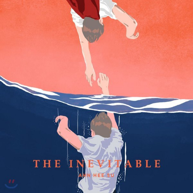 안희수 - THE INEVITABLE