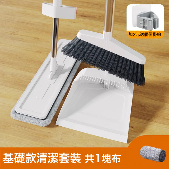 DFMEI 掃把套裝免手洗平板拖把三件套一拖淨吸水拖地布可乾溼兩用質量好, 特惠款三件套2卡扣:如圖, 1個