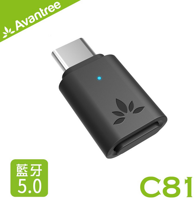 Avantree C81 Type-C 藍牙5.0 音樂發射器 支援 aptX LL FastStream, 1個