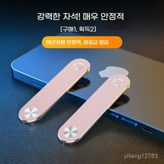 [구매1 획득2]맥북용알루미늄자석노트북확장스탠드 휴대용 맥북사이드모니터거치대 핸드폰태블릿겸용 각도조절 튼튼한내구성 인기추천 가성비 학생 직장인 사무실 데스크정리, [1개 구매 시 2개 제공] 금속 확장 지지대 - 로즈