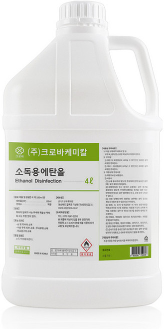 크로바 소독용에탄올 83% 4L 소독용알콜 의약외품, 1개